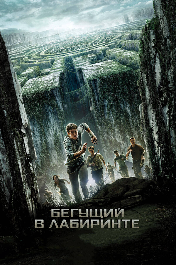 Постер сериала